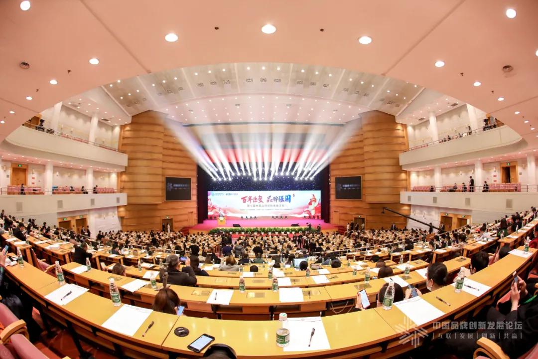 Realleader was shortlisted for the Chinese brand development project (3)